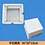 concrete plastic mould